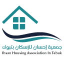 جمعية إحسان للإسكان بتبوك